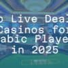Top Live Dealer Casinos for Arabic Players in 2025